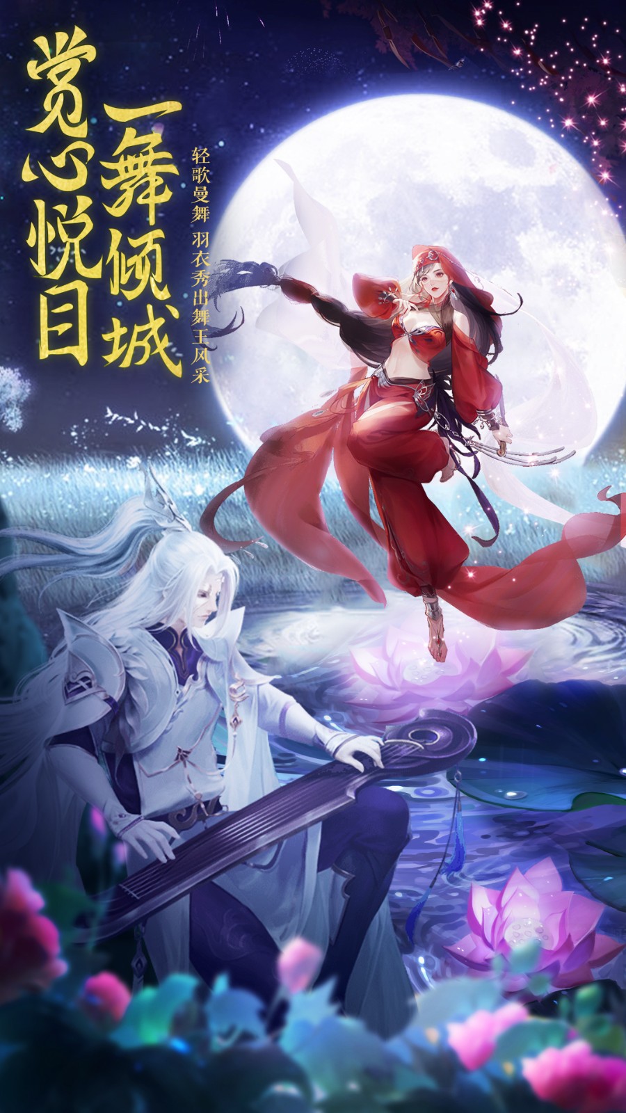 御剑仙缘无限元宝版游戏截图1