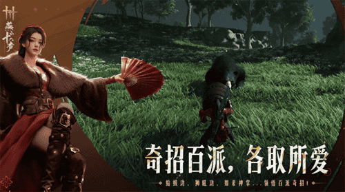 燕云十六声手游展示图2