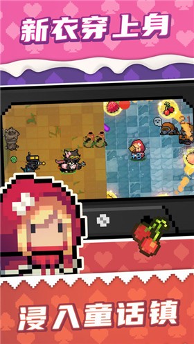 元气骑士内购版游戏截图1