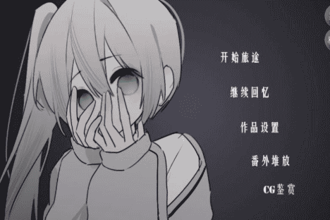 怪谈研究所内置菜单版展示图1