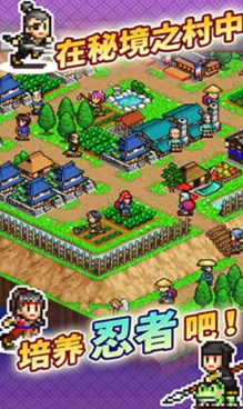 合战忍者村破解版无限金币版展示图2