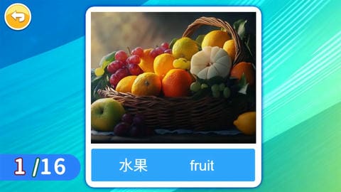 宝宝英语启蒙安卓版软件展示图1