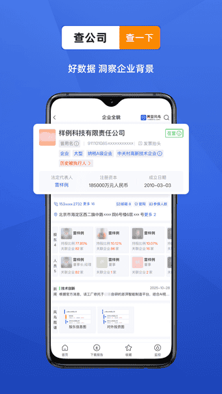 风鸟最新版最新版展示图2