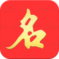 起名宝贝最新版