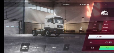 欧洲卡车模拟器3自带粘贴板下载展示图3