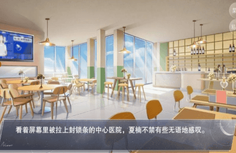 怪谈研究所内置菜单版展示图3