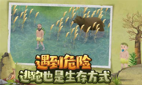 挨饿荒野2026内置mod版展示图1