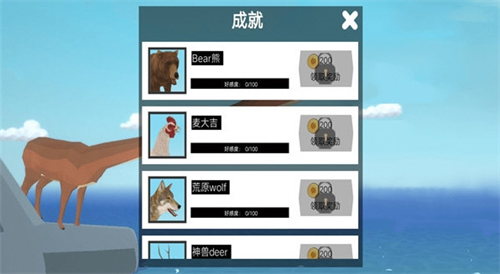 机智鹿哥模拟器无限血量版游戏截图1