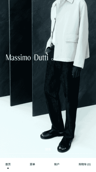 Massimo Dutti 安卓版软件展示图4