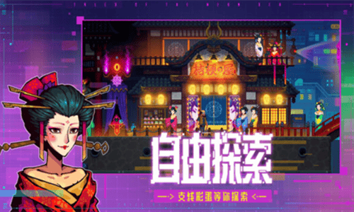 迷雾侦探无限提示版展示图2