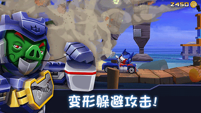 愤怒的小鸟变形金刚破解版无限钻石版展示图4