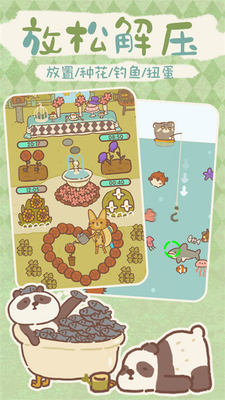 动物餐厅破解版下载无限小鱼干游戏截图3