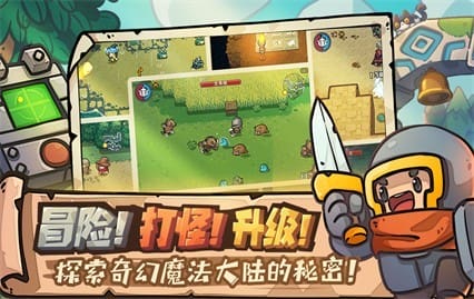 元气骑士内购版免费下载2024最新版本游戏截图4