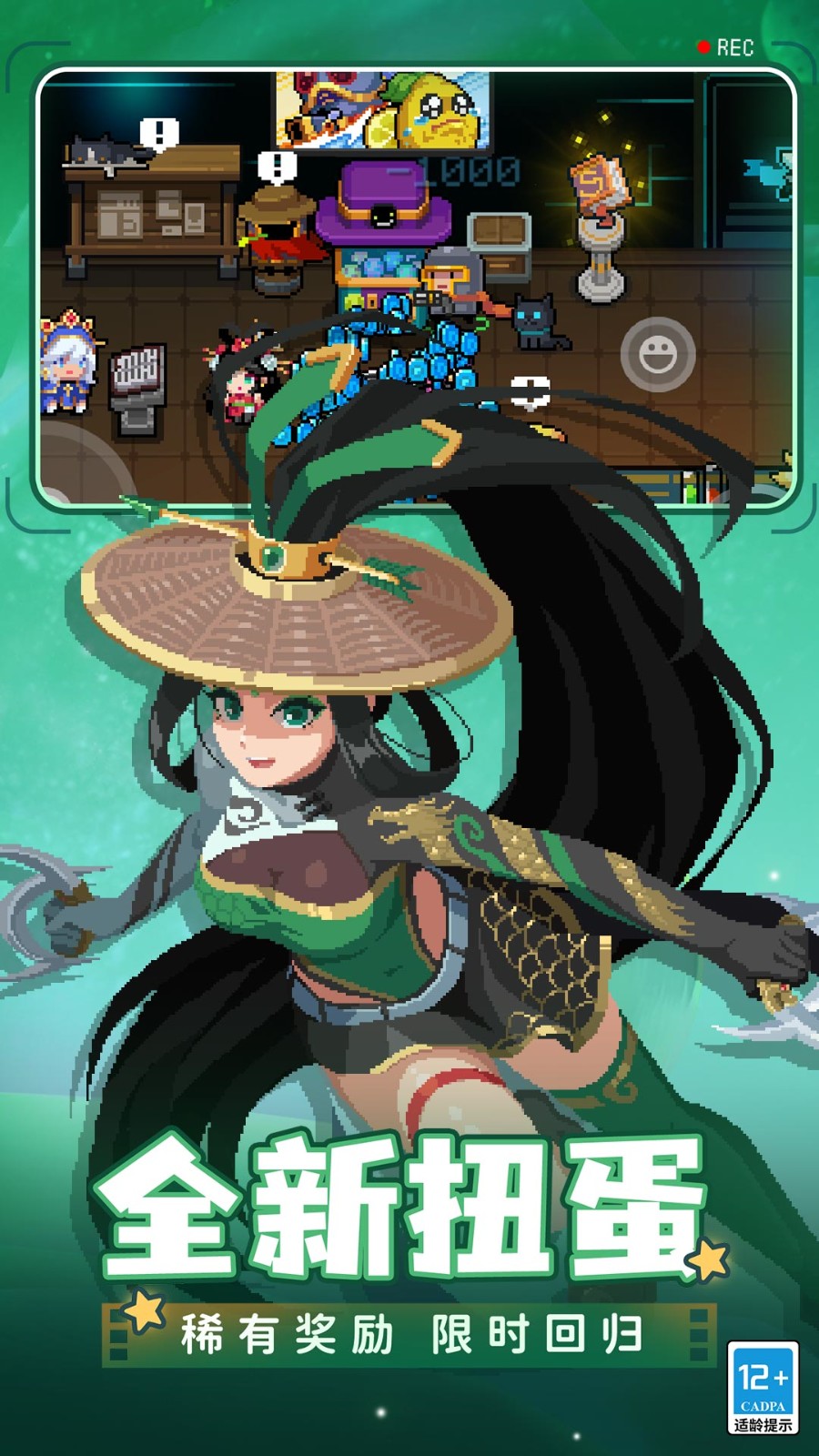 元气骑士国际服内置修改器游戏截图5