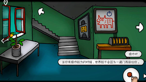 迷失岛外传南瓜镇内购解锁版展示图4