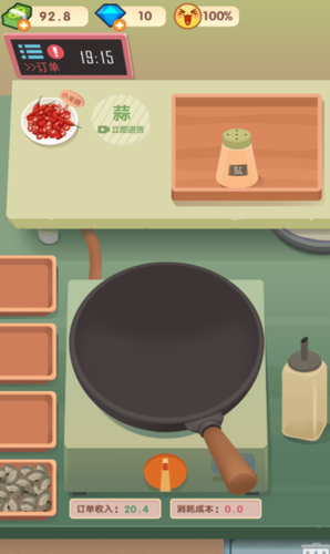 老爹大排档展示图2