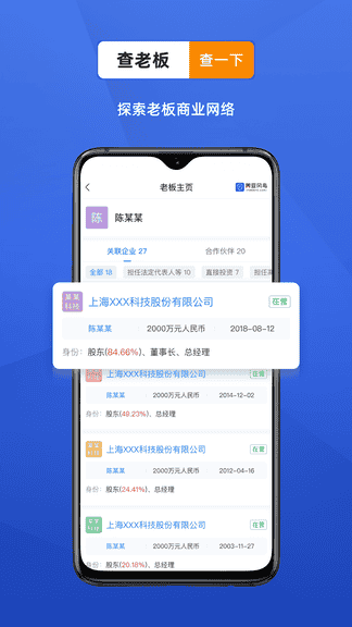 风鸟最新版最新版展示图4