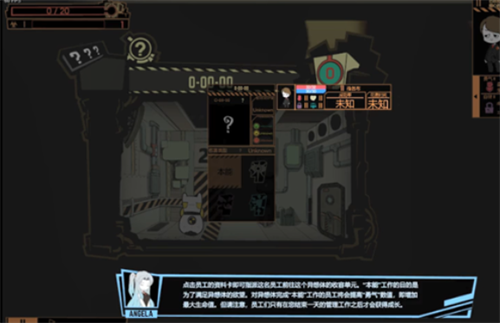 脑叶公司汉化版2026游戏截图1