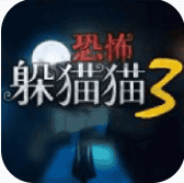 恐怖躲猫猫3无广告破解版 v3.2.1