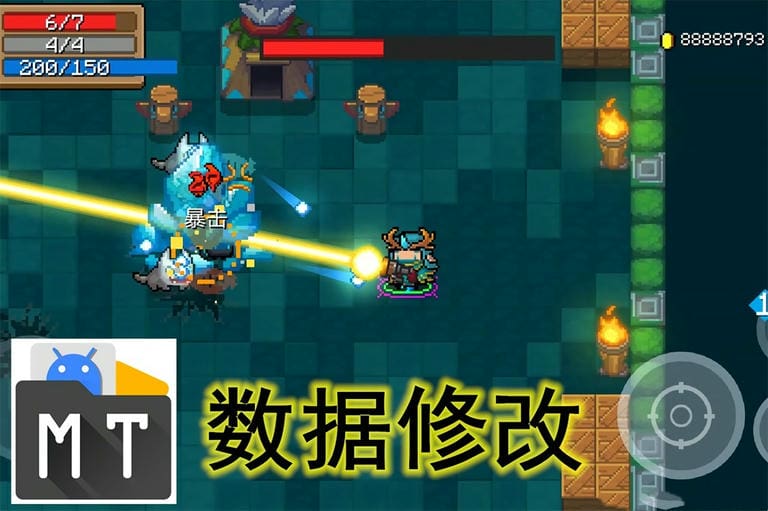 元气骑士taptap版游戏截图1