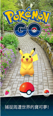 宝可梦无限融合下载中文版游戏截图1