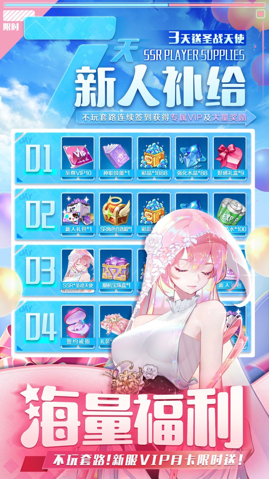 元启世界游戏截图1