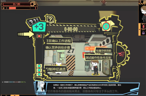 脑叶公司汉化版2026游戏截图3