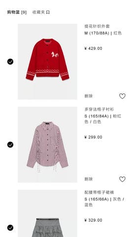 ZARA 安卓版软件展示图3