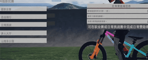 速降王者内置菜单mod最新版展示图3