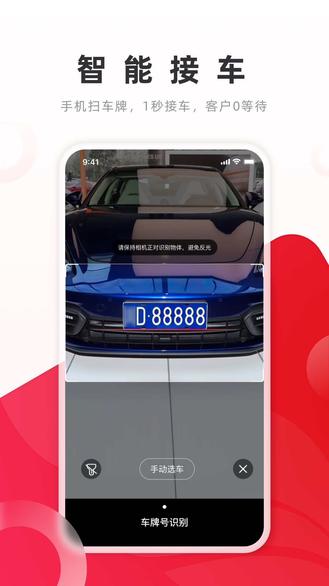 开思汽配平台安卓版软件展示图2