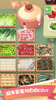 老爹大排档内置作弊菜单版游戏截图3