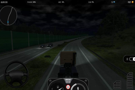 遨游中国2无限金币中文版游戏截图1