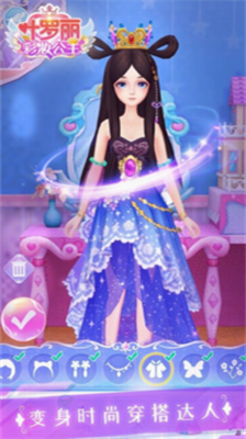 叶罗丽彩妆公主三国无限金币版展示图3