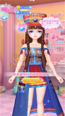 叶罗丽彩妆公主三国无限金币版展示图1