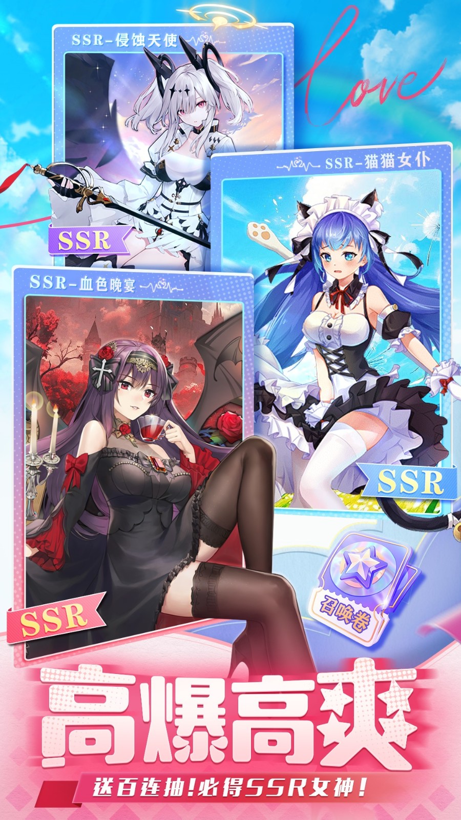 元启世界游戏截图3