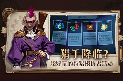 雷霆小分队破解版最新无限钞票版游戏截图3