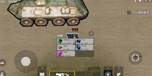 修狗地铁逃生破解版游戏(内置菜单)游戏截图2