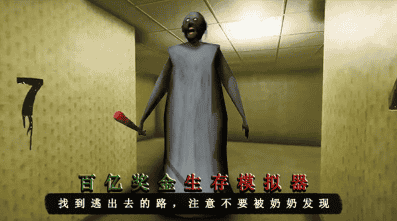 百亿奖金生存模拟器作弊2026最新款展示图4