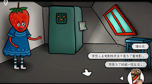 迷失岛外传南瓜镇内购解锁版展示图3