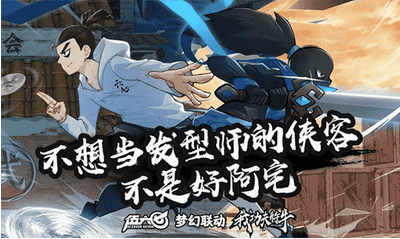 我功夫特牛无限资源版展示图1