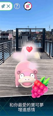 宝可梦无限融合下载中文版游戏截图4