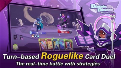 梦想维度游戏截图1