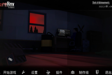 G沙盒复仇汉化最新版游戏截图1