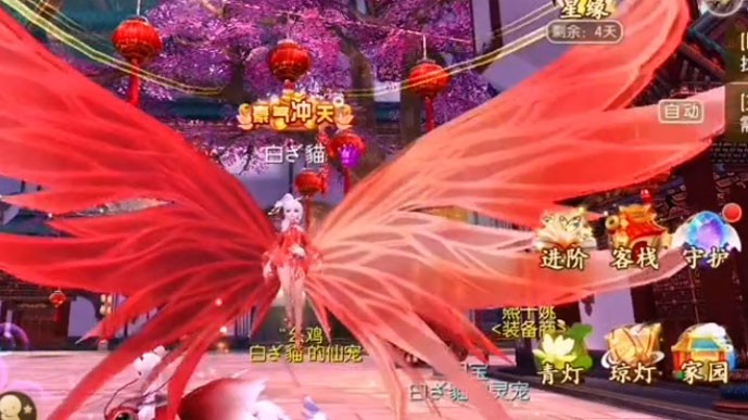 御剑情缘内购版游戏截图1