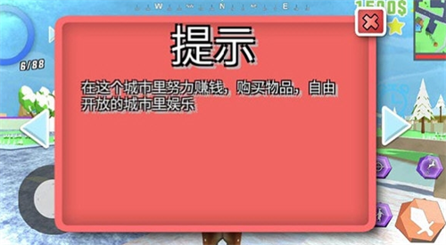 机智鹿哥模拟器无限血量版游戏截图3