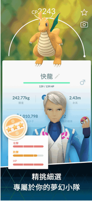 宝可梦无限融合下载中文版游戏截图2