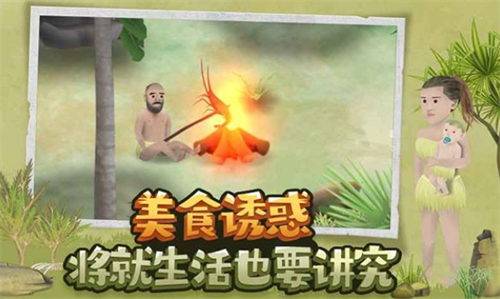 挨饿荒野2026内置mod版展示图3