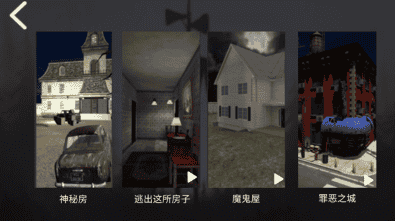 百亿奖金生存模拟器作弊2026最新款展示图3