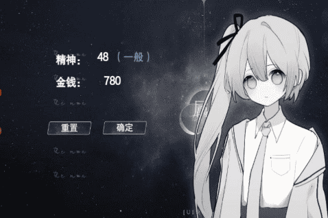 怪谈研究所内置菜单版展示图2