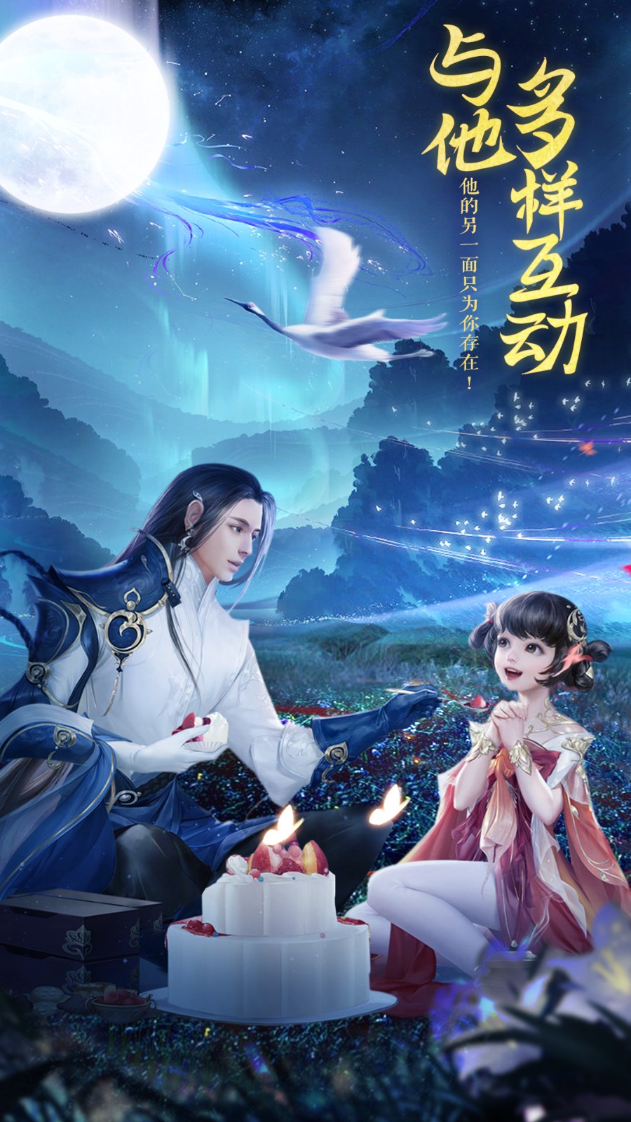 御剑仙缘无限元宝版游戏截图3